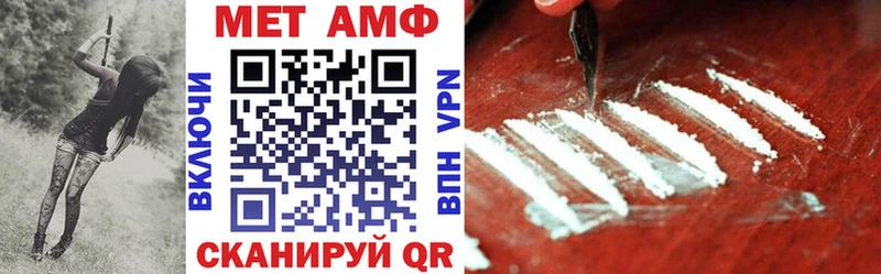 Amphetamine VHQ  цена   Екатеринбург 