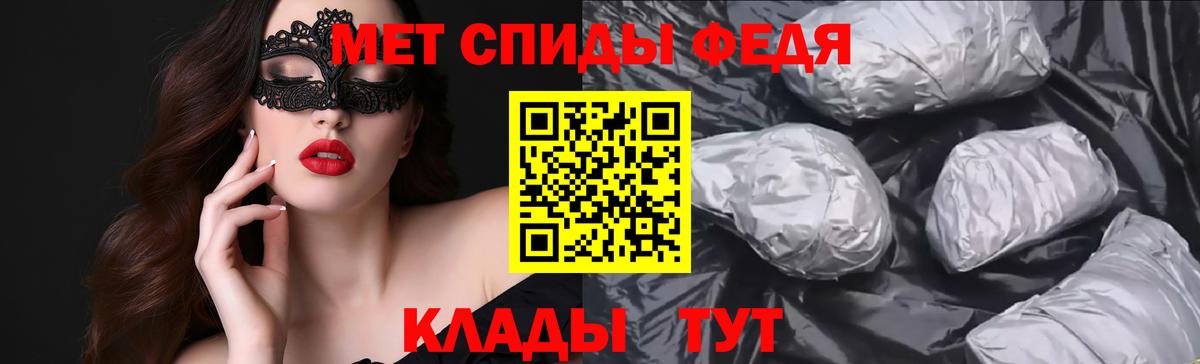 АМФ  Вход с VPN  Екатеринбург  Амфетамин 97%  Amphetamine 