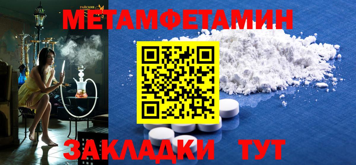 Амфетамин 97% Екатеринбург