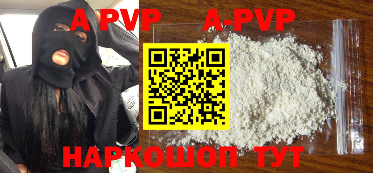 A PVP СК КРИС Екатеринбург