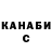 КЕТАМИН VHQ Nastishkaa