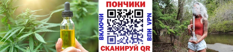 Cannafood конопля  OMG как войти  Екатеринбург 