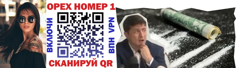 Кокаин Эквадор Екатеринбург