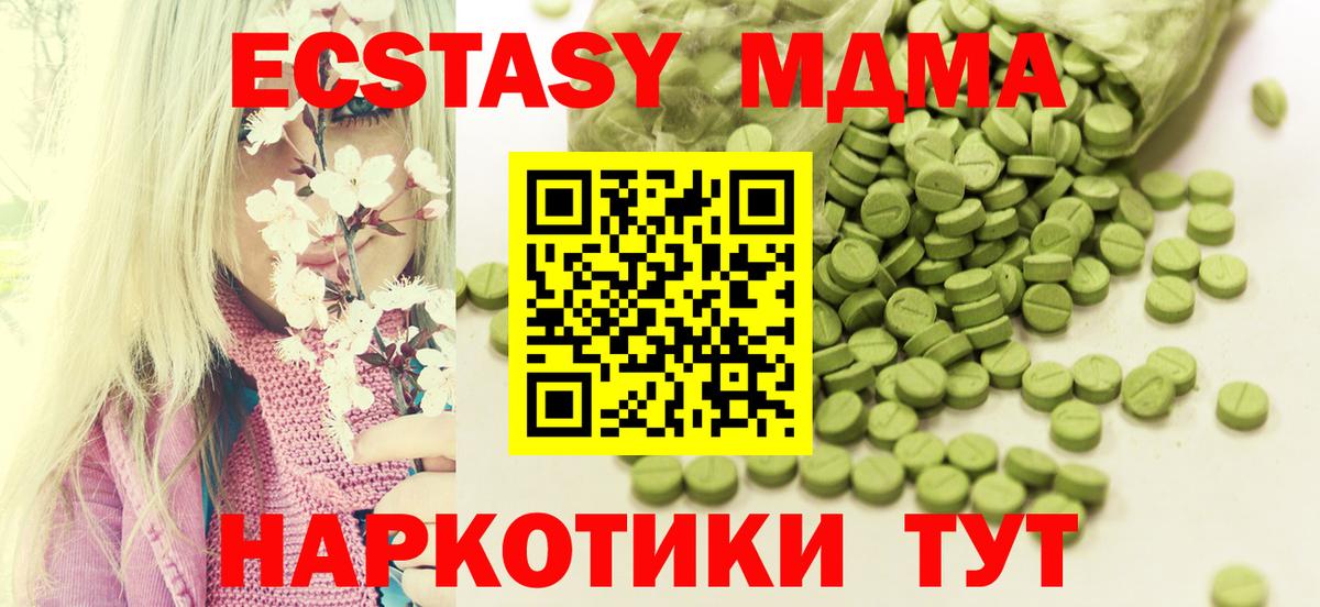 ЭКСТАЗИ XTC  Ecstasy  Экстази louis Vuitton  Екатеринбург  Вход с VPN 
