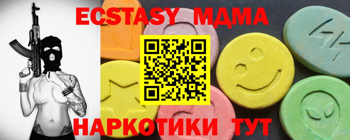 Ecstasy VHQ Екатеринбург
