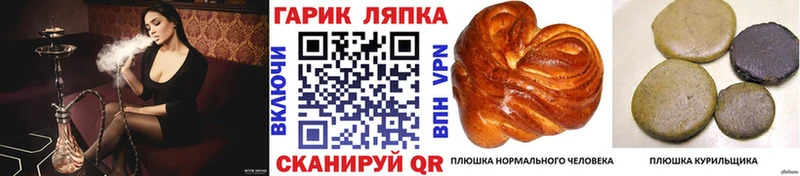 где купить наркоту  Екатеринбург  ГАШ гарик 