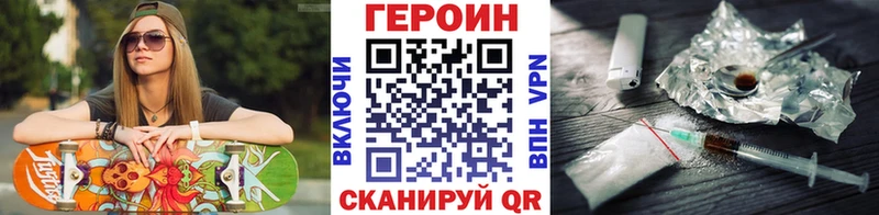 где можно купить наркотик  Екатеринбург  ГЕРОИН гречка 