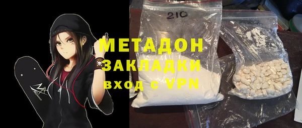 каннабис Осташков
