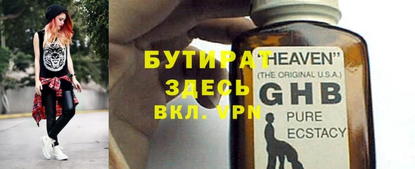 хмурый Нязепетровск