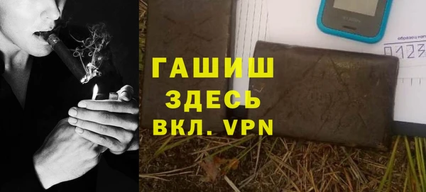 ALPHA PVP Нягань