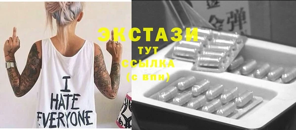 ALPHA PVP Нягань