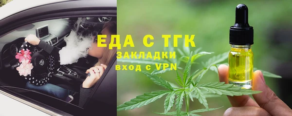 ALPHA PVP Нягань