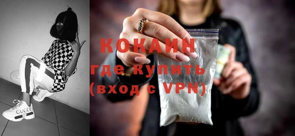 ALPHA PVP Нягань