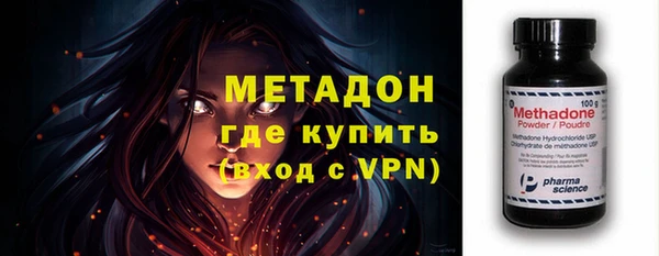 ALPHA PVP Нягань