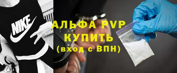 ALPHA PVP Нягань