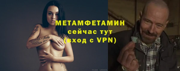 ALPHA PVP Нягань