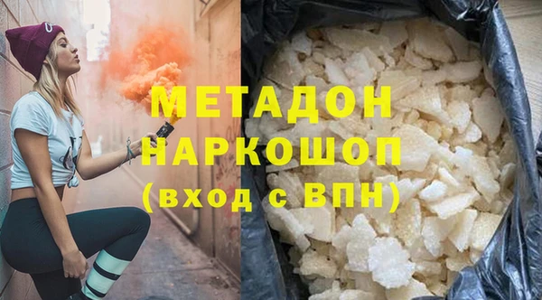 ALPHA PVP Нягань