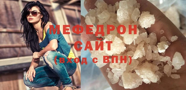 ALPHA PVP Нягань