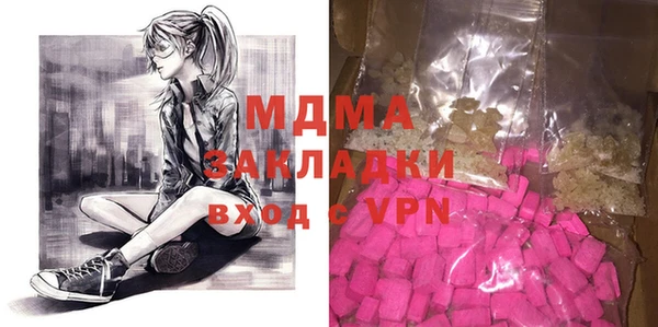 ALPHA PVP Нягань