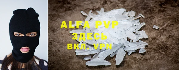 ALPHA PVP Нягань