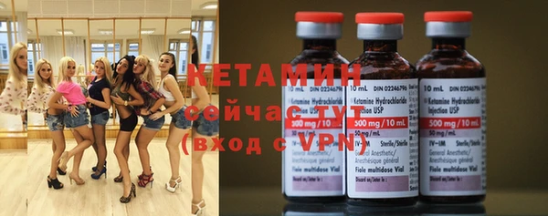 ALPHA PVP Нягань