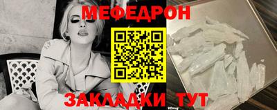 а пвп мука Кандалакша