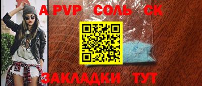 гидропоника Ипатово