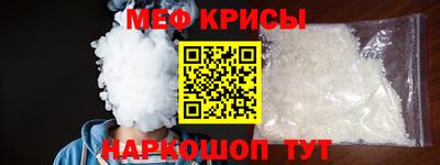 метамфетамин Ирбит