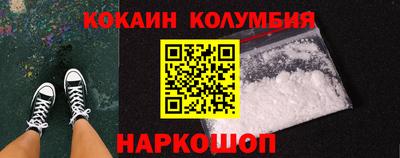 каннабис Камышлов