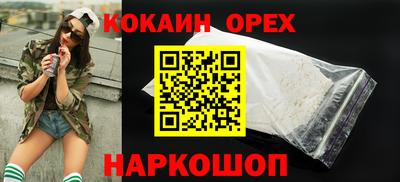 прущие крисы Канаш