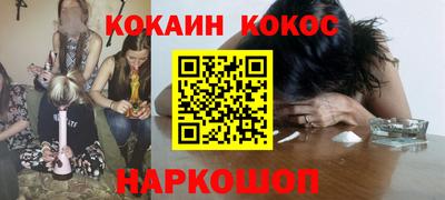 каннабис Камышлов