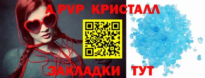 метамфетамин Ирбит