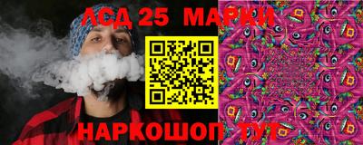 прущие крисы Канаш