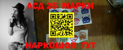 каннабис Камышлов