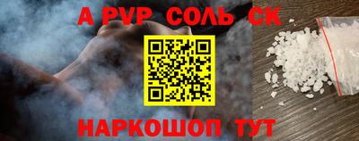 метамфетамин Ирбит