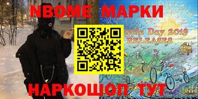 метамфетамин Ирбит