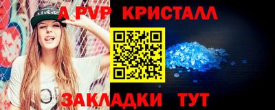 метамфетамин Ирбит