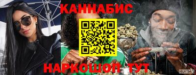 прущие крисы Канаш