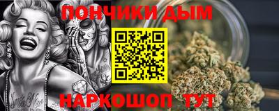 каннабис Камышлов