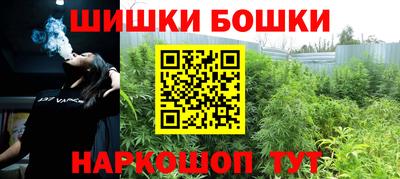каннабис Камышлов