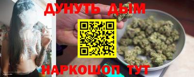 каннабис Камышлов