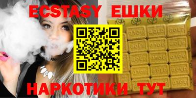 каннабис Камышлов