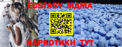 метамфетамин Ирбит