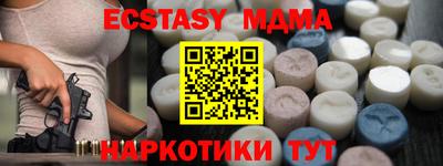 метамфетамин Ирбит
