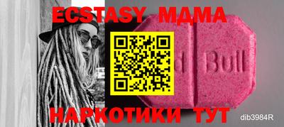 а пвп мука Кандалакша