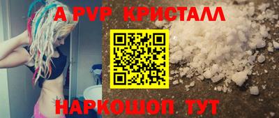 первитин Изобильный