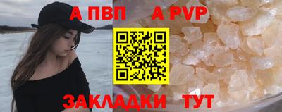 первитин Изобильный