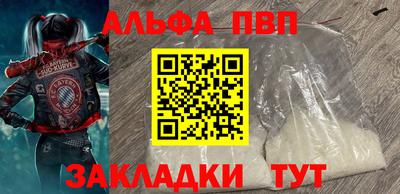 а пвп мука Кандалакша