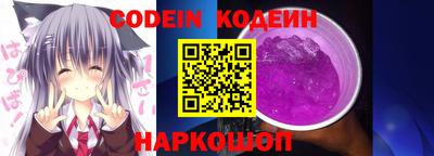 прущие крисы Канаш