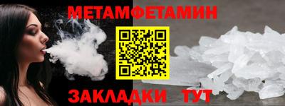 а пвп мука Кандалакша